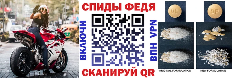 Купить  Воронеж  Амфетамин Розовый 