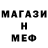 Метадон methadone Cold Milk.