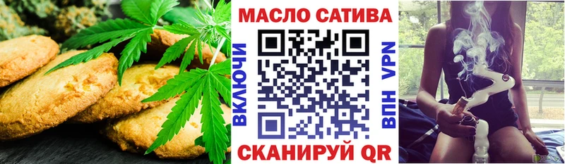 Купить где  Воронеж  Печенье с ТГК конопля 