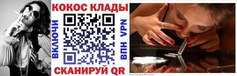 Cocaine 98%  Купить  Воронеж 