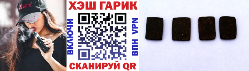 Гашиш Изолятор  Купить закладки  Воронеж 