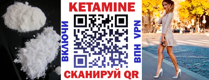 Купить закладки  Воронеж  Кетамин ketamine 