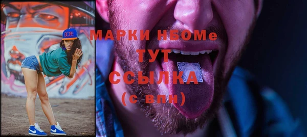 марки nbome Алексин