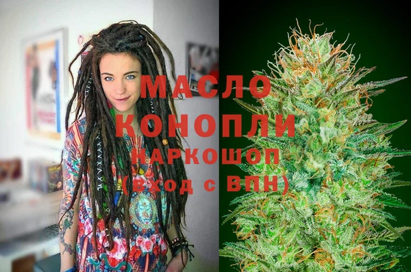 марки nbome Алексин