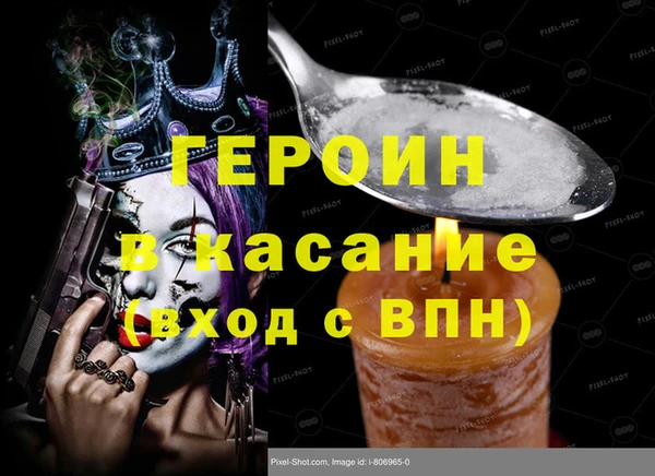 сатива Алексеевка