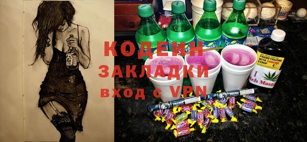 трава Алзамай