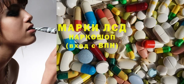 марки nbome Алексин