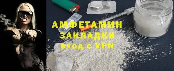 сатива Алексеевка