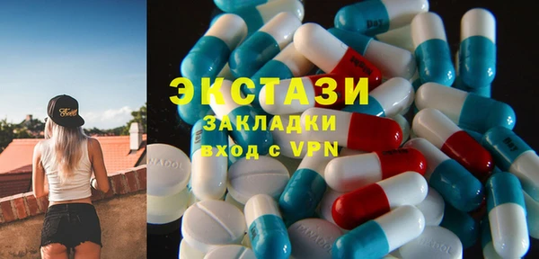 трава Алзамай