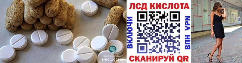 Купить Воронеж Лсд 25 экстази кислота