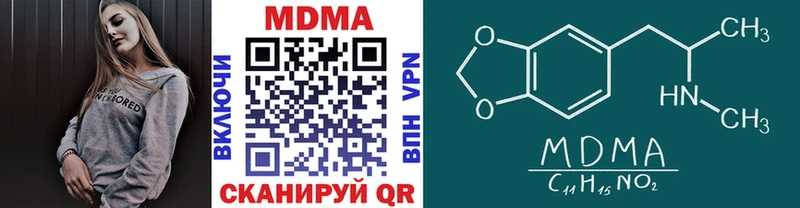 Купить  Воронеж  MDMA кристаллы 