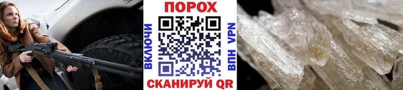 МЕТАМФЕТАМИН Декстрометамфетамин 99.9%  Купить  Воронеж 