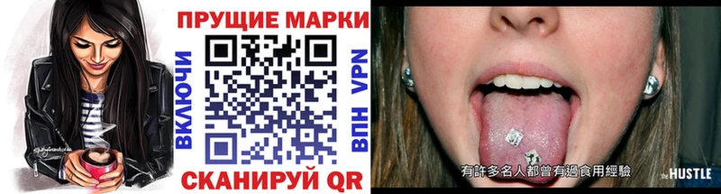 Купить закладки  Воронеж  Наркотические марки 1,5мг 
