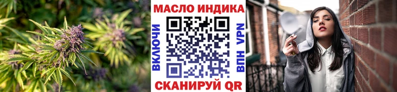 Купить где Воронеж Дистиллят ТГК вейп с тгк